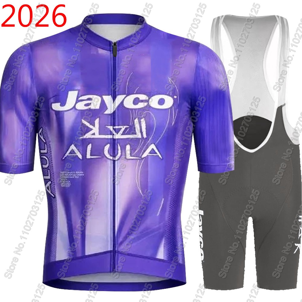 Cycling Commuter Clothing - طقم جيرسي ركوب الدراجات من جايكو