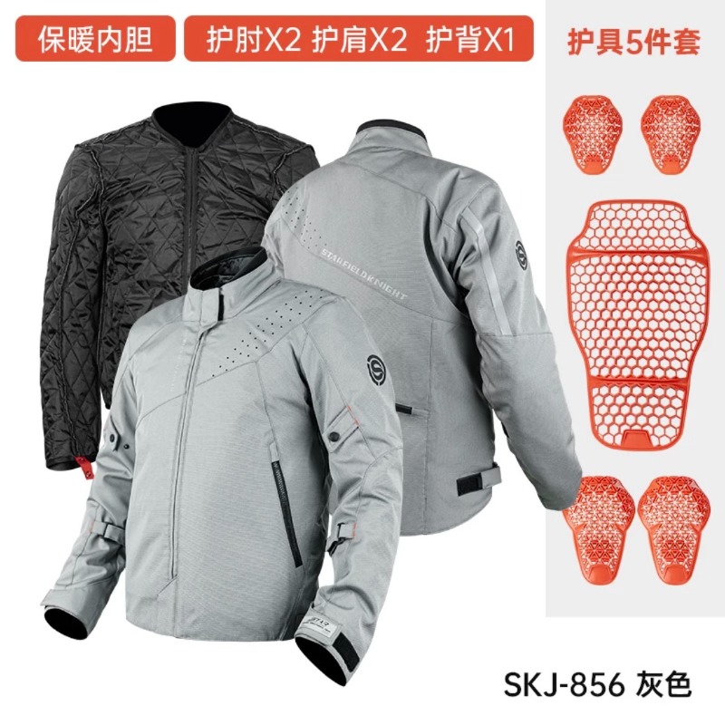 بدلة ركوب الدراجات ستار نايت ل - مراجعة Winter Cycling Commute وسعره