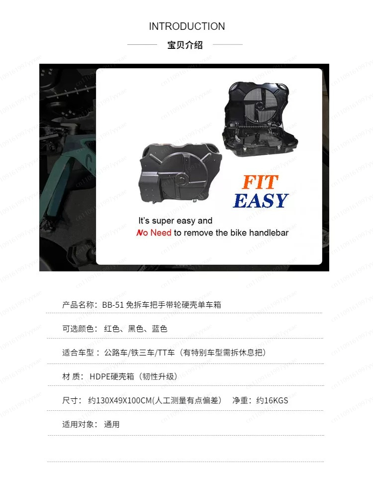 حقيبة سفر للدراجات - صندوق صلب - مراجعة Cycling Commute Bag وسعره